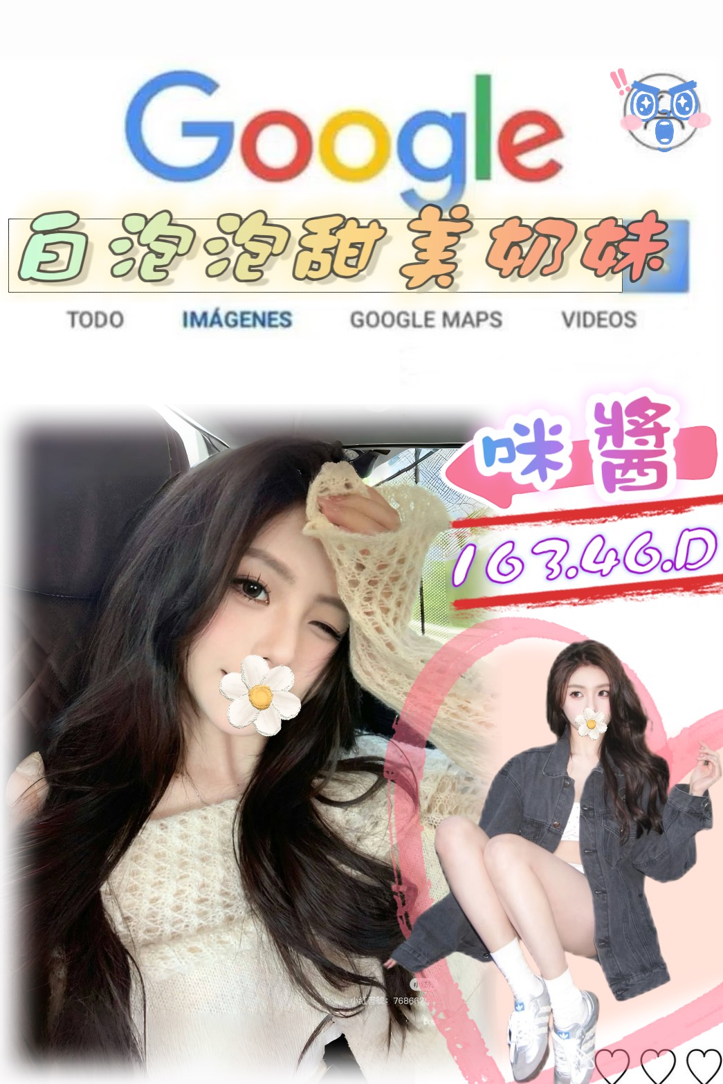 極漱苗栗外送 夢澤 大奶爆乳正妹 空姐